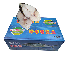 海南味礼盒装冰鲜马鲛鱼