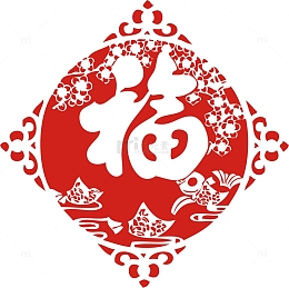 福字年年有余剪纸窗花