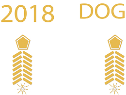 矢量图金色2018dog艺术字