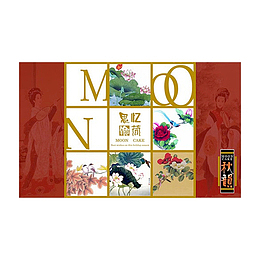 古典红色中秋包装展开图