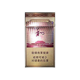 白沙细支和气生财香烟