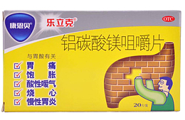乐立克铝碳酸镁咀嚼片