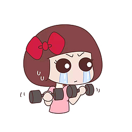 卡通流泪流汗坚持举压力手臂锻炼