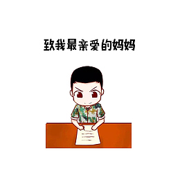 卡通写家书的军人素材