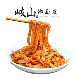 岐山擀面皮图片