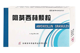 抗生素药