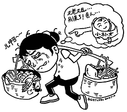 手绘漫画挑扁担的老人