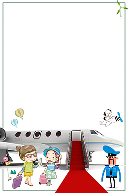 文明乘机航空礼仪主题边框