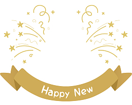 2019新年香槟金庆祝标签