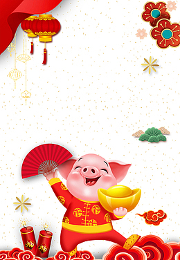 2019喜庆猪年大发背景素材