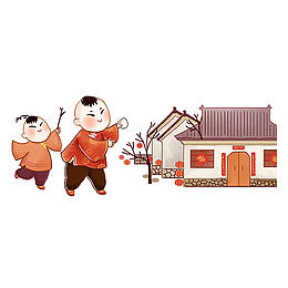 两个小孩新年在屋外玩耍