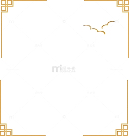 新年主题边框