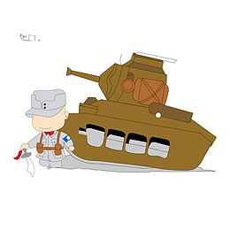 矢量手绘八路军和坦克