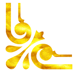 创意花卉烫金免抠图