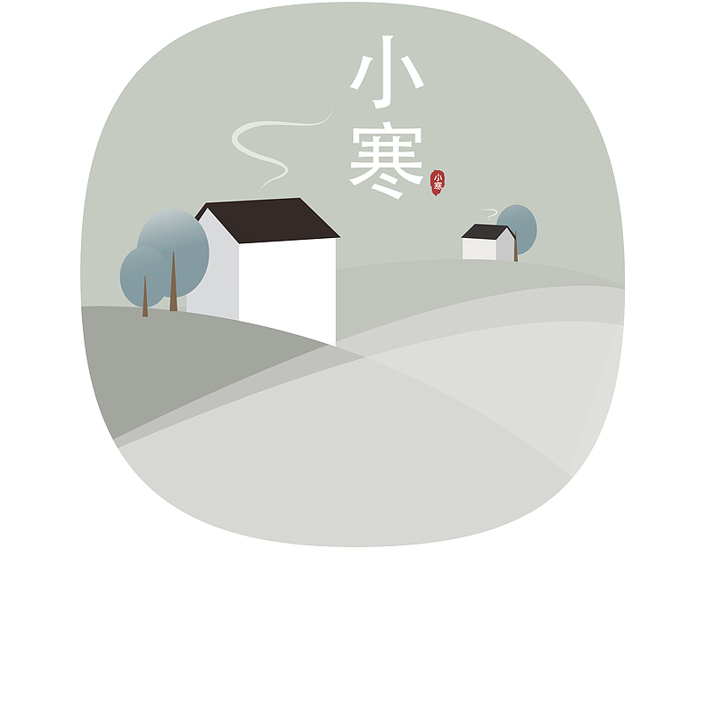 中国传统节气小寒插画