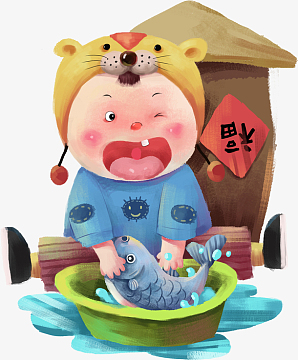 卡通新年杀鱼人物素材png可爱卡通人物png手绘压岁钱png淘宝天猫元旦