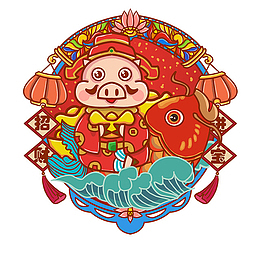 2019年财神爷猪恭贺新春