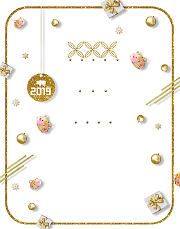 2019猪年时尚新年贺卡