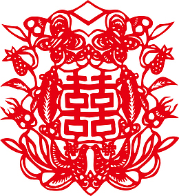 双喜字体矢量素材图