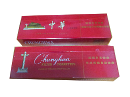 中国 中华烟