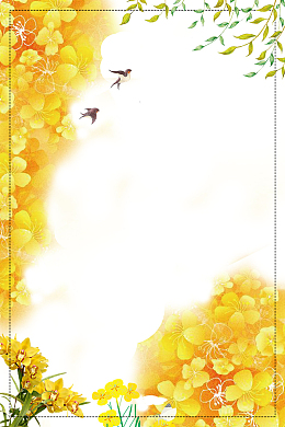春季油菜花小清新装饰边框