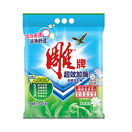 雕牌茉莉花香洗衣粉
