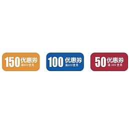 彩色店铺首页优惠券设计