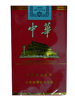 中华香烟