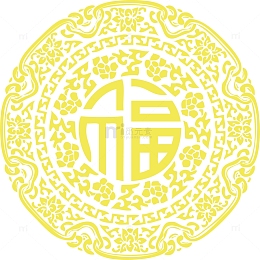 金色花纹吉祥福字