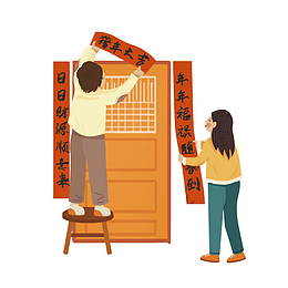 手绘插画贴春联的人物