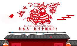 免抠中国风红色剪纸建筑