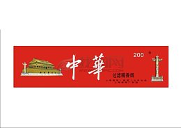 中华烟外包装