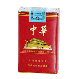 中华烟   中华烟