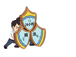 齐心协力防汛