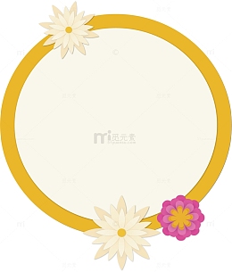 中秋节快乐花朵边框