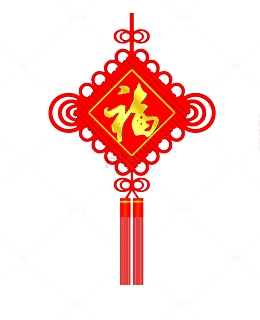 喜庆中国风中国结免抠图
