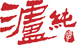 泸州白酒logo设计
