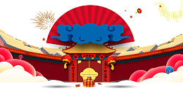 中国风云纹节日边框