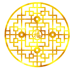 中国风装饰烫金渐变福字窗户花纹