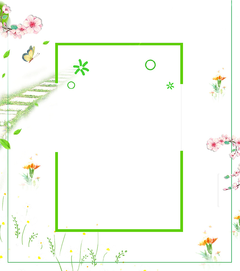 绿色清新花瓣装饰边框