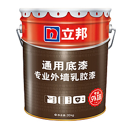 立邦专业外墙乳胶漆通用底漆