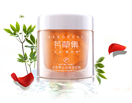 芳草集甘草零负担保湿面膜
