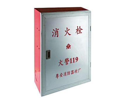 消防箱灭火器箱消防栓