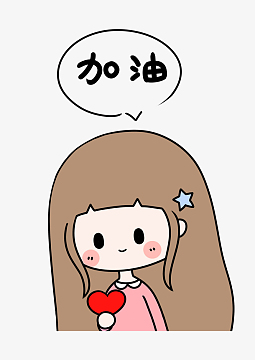 简笔画手绘努力加油拳头装饰png卡通简笔画手绘努力加油拳头装饰png