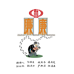 税务宣传画