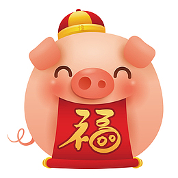 福字小猪2019矢量卡通