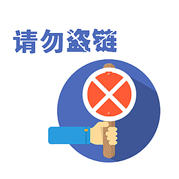 保障安全网