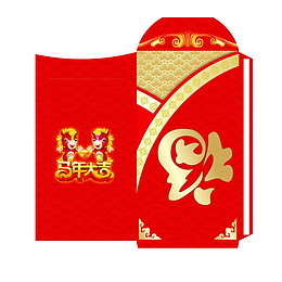 打开的新年红包