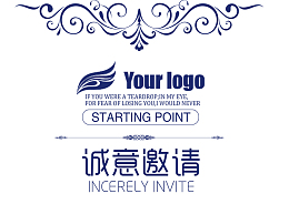 精致邀请函请柬设计