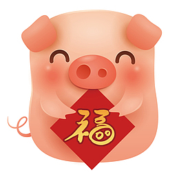 福字小猪2019矢量卡通